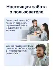 Видеорегистратор iBOX Epic
