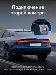 Видеорегистратор iBOX Epic