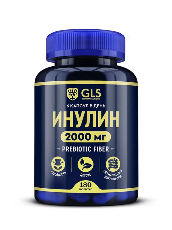 БАД к пище "Инулин GLS", 180 капсул по 370 мг