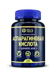 БАД к пище "Аспарагиновая кислота GLS", 120 капсул по 400 мг