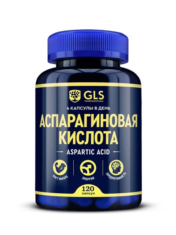 БАД к пище "Аспарагиновая кислота GLS", 120 капсул по 400 мг