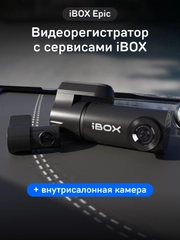 Видеорегистратор iBOX Epic + Внутрисалонная камера RC FHD4