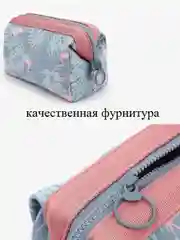 Косметичка женская, дорожная