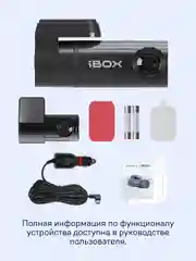 Видеорегистратор iBOX Epic + Внутрисалонная камера RC FHD4