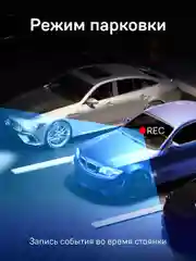 Видеорегистратор iBOX Epic + Внутрисалонная камера RC FHD4