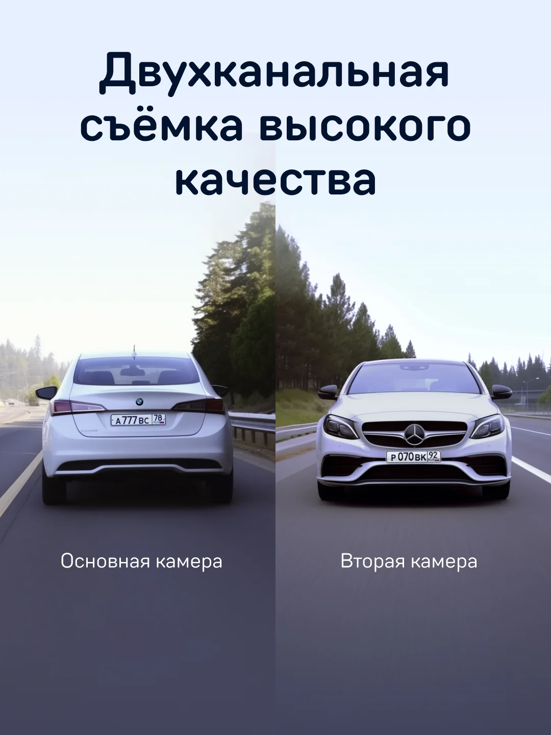 Видеорегистратор iBOX Epic + Внутрисалонная камера RC FHD4