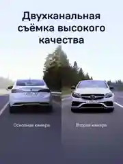 Видеорегистратор iBOX Epic + Внутрисалонная камера RC FHD4