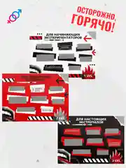 Алый занимайтесь сексом. Секс игра для пар со скретч слоем, 18+