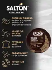 Воск для обуви крем, Бесцветный