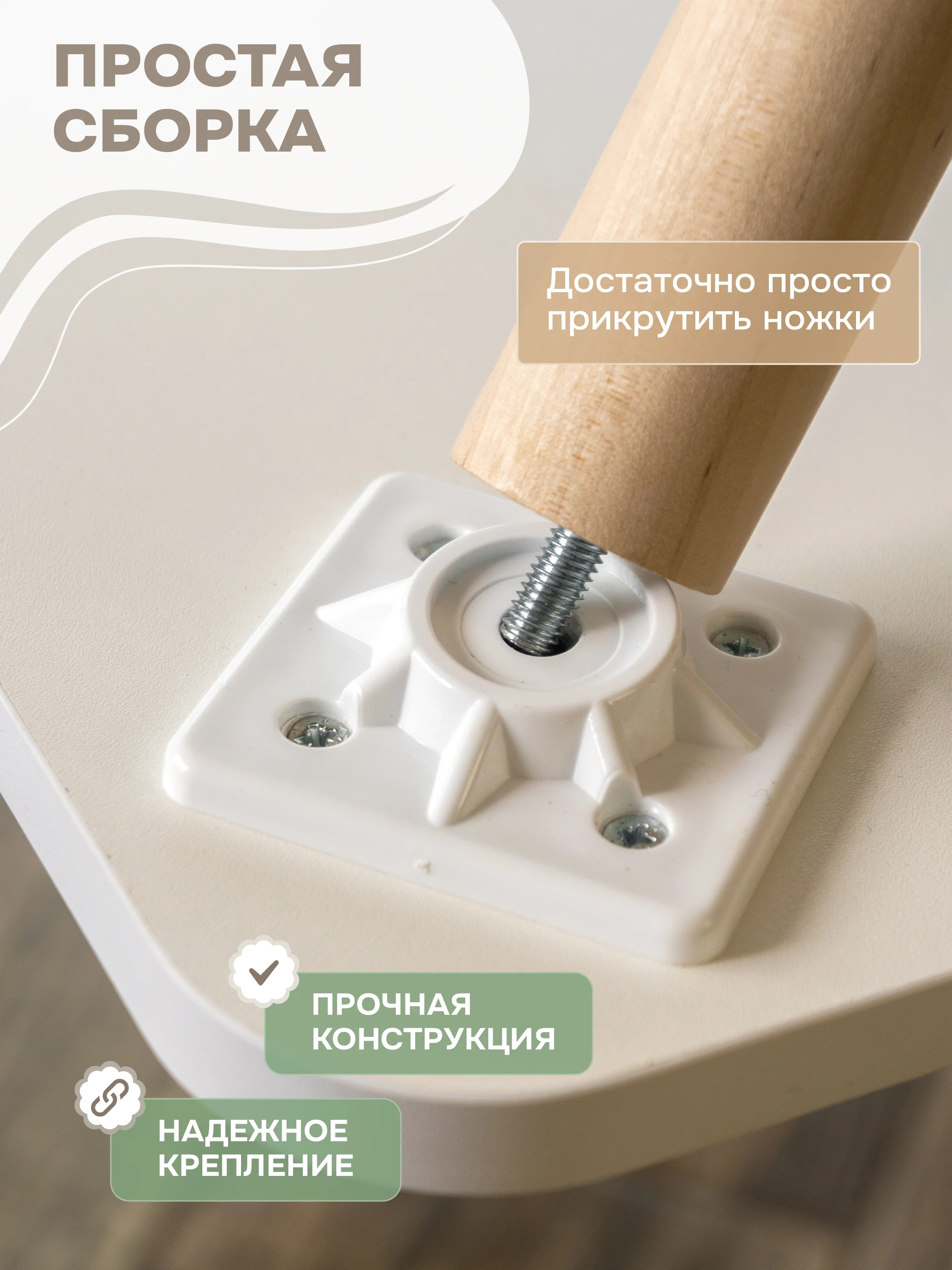 Детский стол "прямоугольный", белый