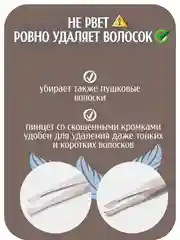 Набор пинцетов для бровей, пинцет для удаления волос, прямой, скошенный