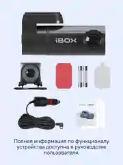 Видеорегистратор iBOX Epic + Камера заднего вида RC FHD11
