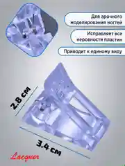 Голубой зажим светопропускающий для наращивания ногтей из пластика, для полигеля и верхних форм