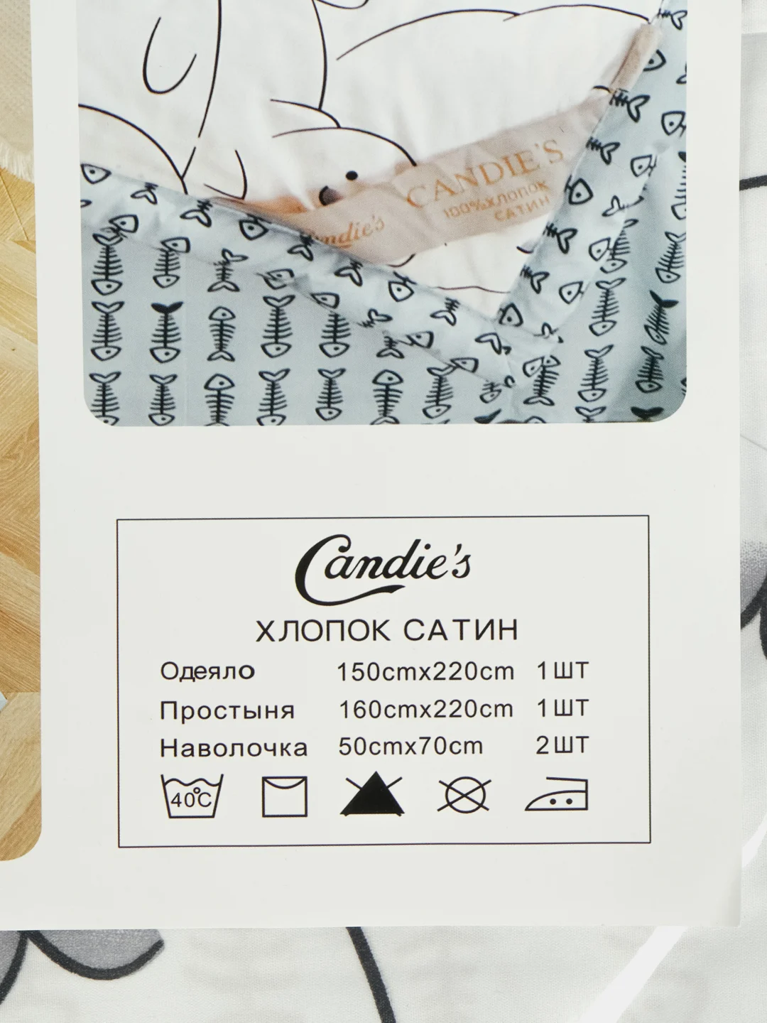 Ледяной комплект постельного белья с одеялом.Ткань-сатин.Размер-1.5 сп