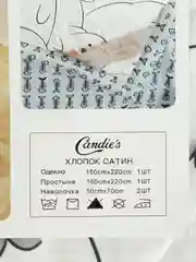 Ледяной комплект постельного белья с одеялом.Ткань-сатин.Размер-1.5 сп