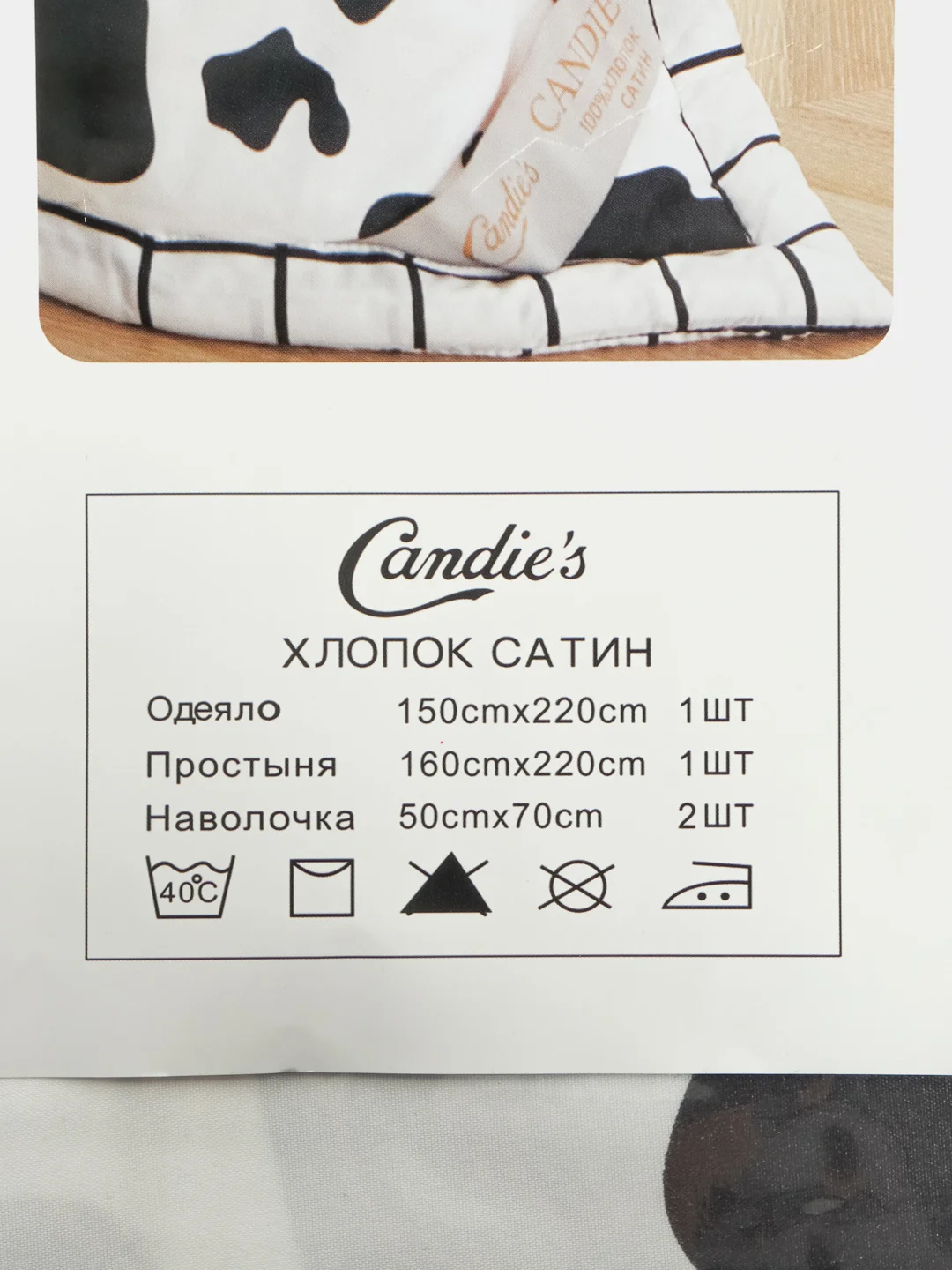 Белый комплект постельного белья с одеялом.Ткань-сатин.Размер-1.5 сп