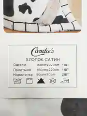 Белый комплект постельного белья с одеялом.Ткань-сатин.Размер-1.5 сп