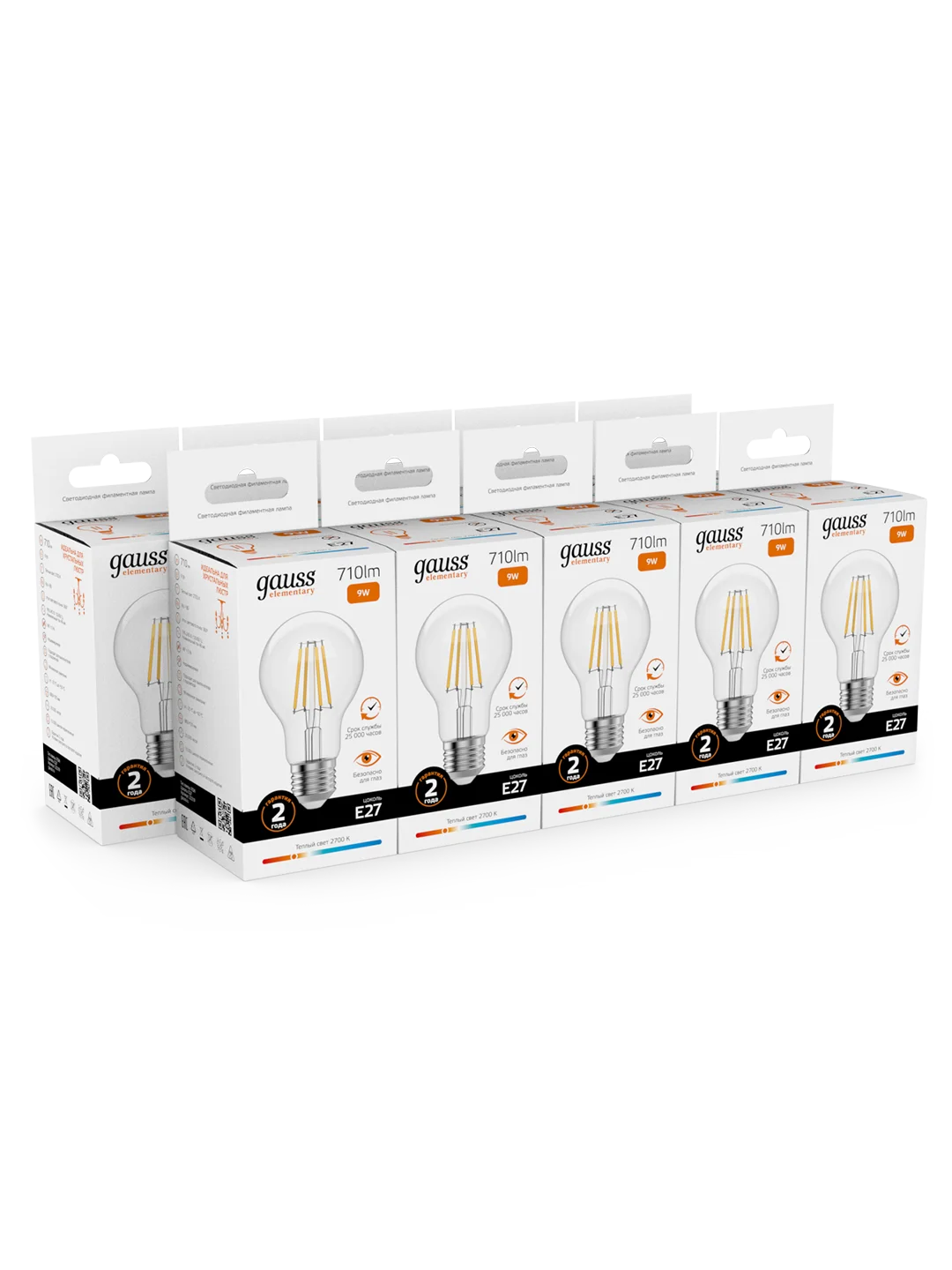Лампочка светодиодная E27 Груша 9W теплый 2700К УПАКОВКА 10 шт. Gauss Elementary Filament