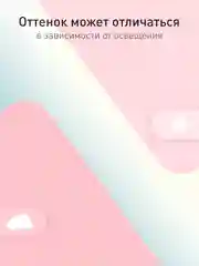 Розовый чехол для iPhone 16 Pro силиконовый ROSCO матовый, тонкий, с бортиком защитой вокруг камер