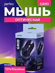 Мышь оптическая Perfeo Grid, 4 кнопки, USB, подсветка, 800-1600 DPI