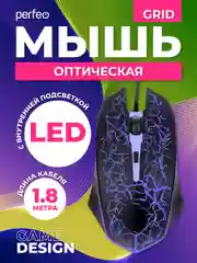 Мышь оптическая Perfeo Grid, 4 кнопки, USB, подсветка, 800-1600 DPI