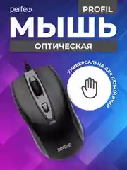Черный мышь оптическая Perfeo "PROFIL", 4 кнопки, USB