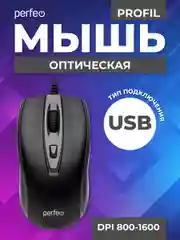 Черный мышь оптическая Perfeo "PROFIL", 4 кнопки, USB