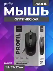 Черный мышь оптическая Perfeo "PROFIL", 4 кнопки, USB