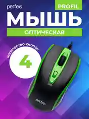 Зеленый мышь оптическая Perfeo "PROFIL", 4 кнопки, USB
