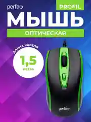 Зеленый мышь оптическая Perfeo "PROFIL", 4 кнопки, USB