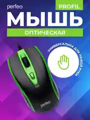 Зеленый мышь оптическая Perfeo "PROFIL", 4 кнопки, USB