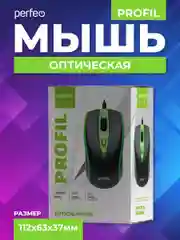 Зеленый мышь оптическая Perfeo "PROFIL", 4 кнопки, USB