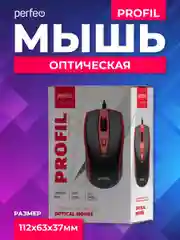 Красный мышь оптическая Perfeo "PROFIL", 4 кнопки, USB