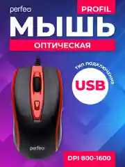 Красный мышь оптическая Perfeo "PROFIL", 4 кнопки, USB
