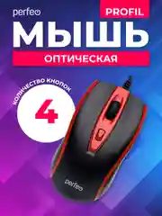 Красный мышь оптическая Perfeo "PROFIL", 4 кнопки, USB