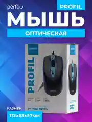 Синий мышь оптическая Perfeo "PROFIL", 4 кнопки, USB