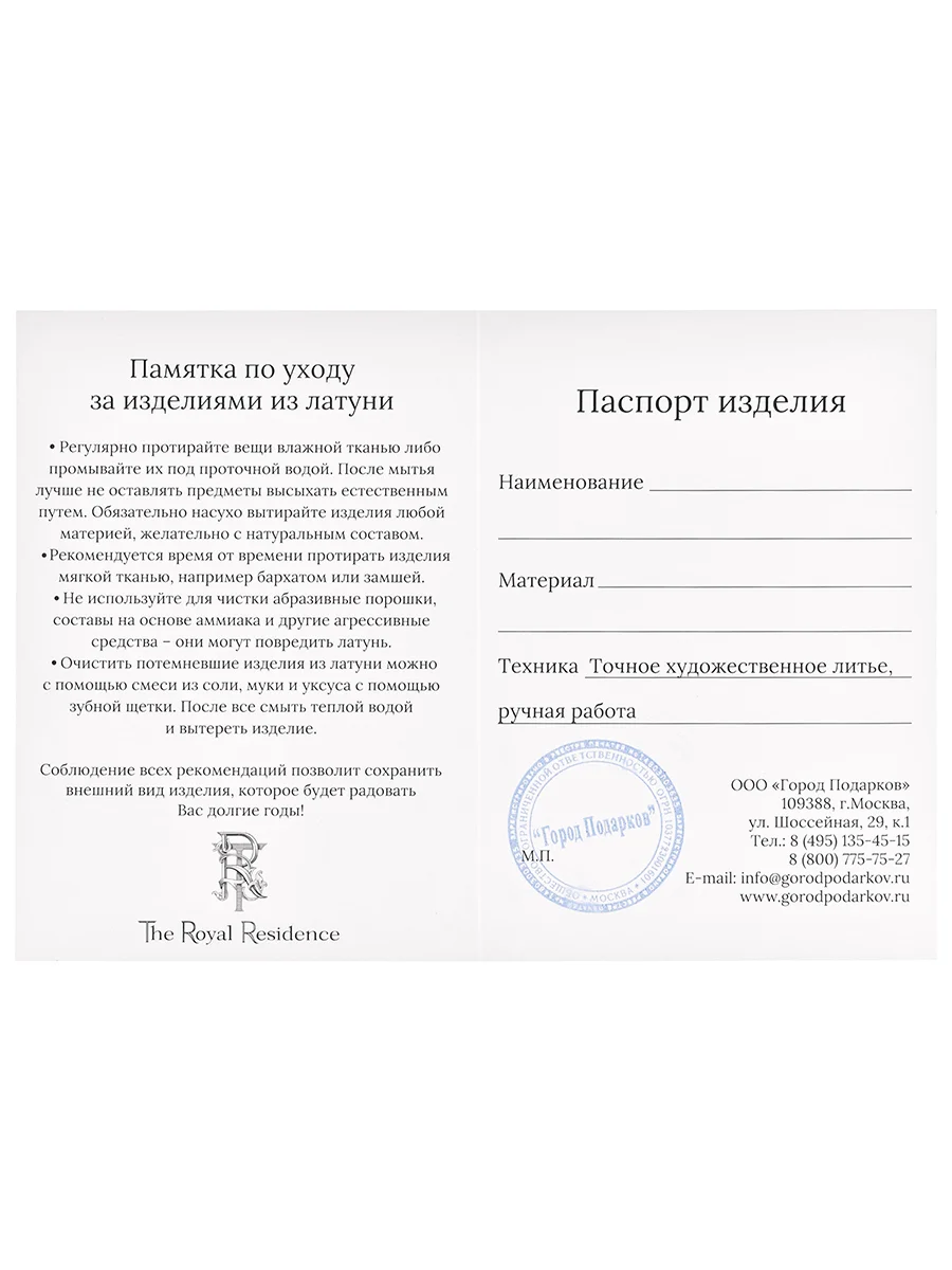 Прозрачный бокал для коньяка "Лев"в картон. коробке для Шаранте