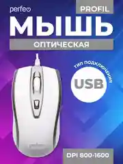 Серый мышь оптическая Perfeo "PROFIL", 4 кнопки, USB
