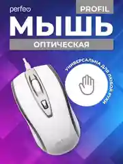 Серый мышь оптическая Perfeo "PROFIL", 4 кнопки, USB