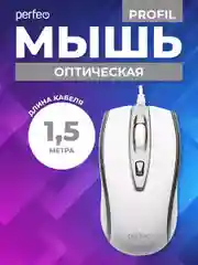 Серый мышь оптическая Perfeo "PROFIL", 4 кнопки, USB