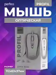 Серый мышь оптическая Perfeo "PROFIL", 4 кнопки, USB