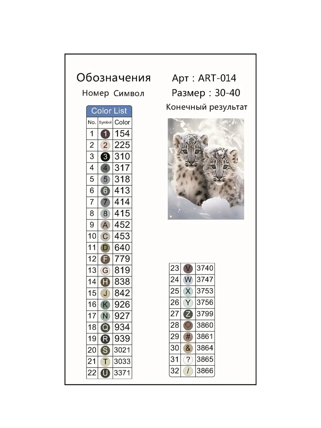 Бежевый алмазная мозаика, без подрамника, 30*30, 30*40, 40*50