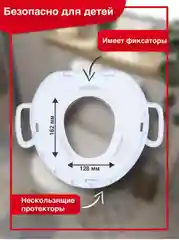 Светло-бежевый мягкая детская накладка на унитаз Слоники с ручками 20985575