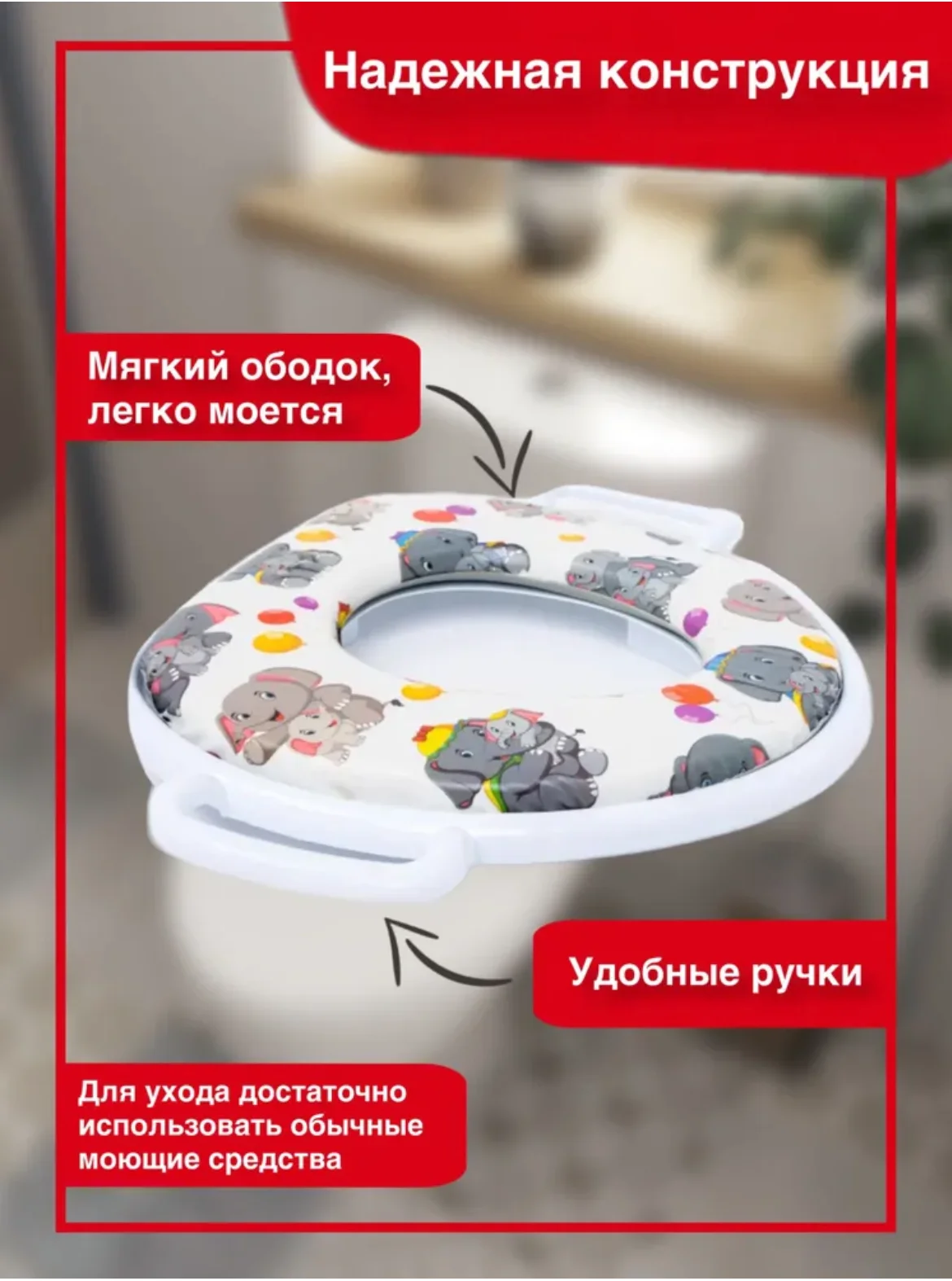 Светло-бежевый мягкая детская накладка на унитаз Слоники с ручками 20985575