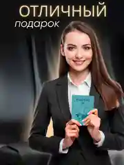 Голубой обложка на паспорт с отделениями для карт и купюр из эко кожи