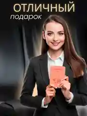 Розовый обложка на паспорт с отделениями для карт и купюр из эко кожи