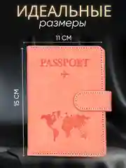 Розовый обложка на паспорт с отделениями для карт и купюр из эко кожи