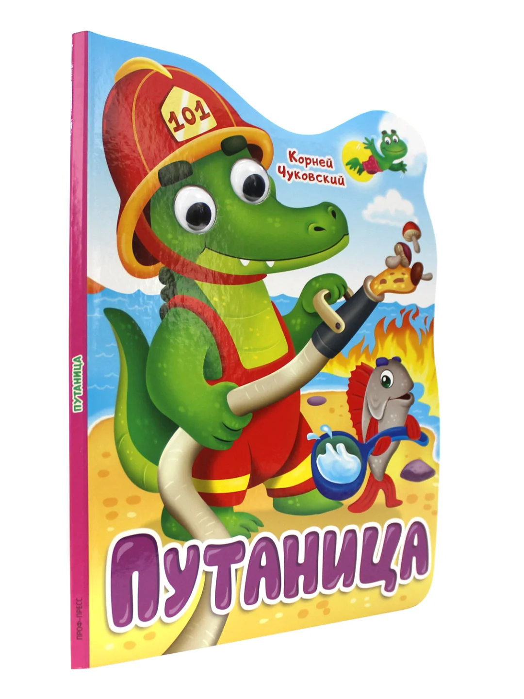 Фуксия картонные книги для детей К. Чуковский, 210х275 мм вырубка с глазками. Проф-Пресс