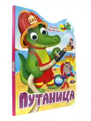 Фуксия картонные книги для детей К. Чуковский, 210х275 мм вырубка с глазками. Проф-Пресс