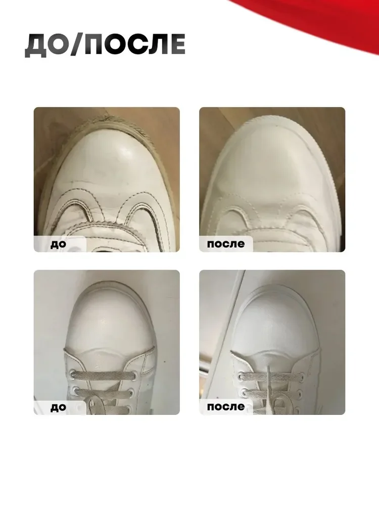 Средство для ухода за обувью, краска "EXTRA WHITE" Sitil, 1 штука